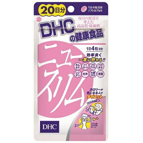 DHC 輕盈元素 /DHC ニュースリム20日分 80粒