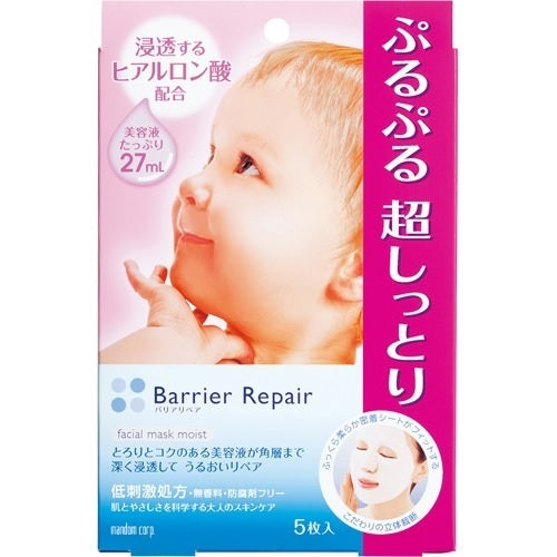barrier repair極水潤面膜 /バリアリペア シートマスク しっとり5枚