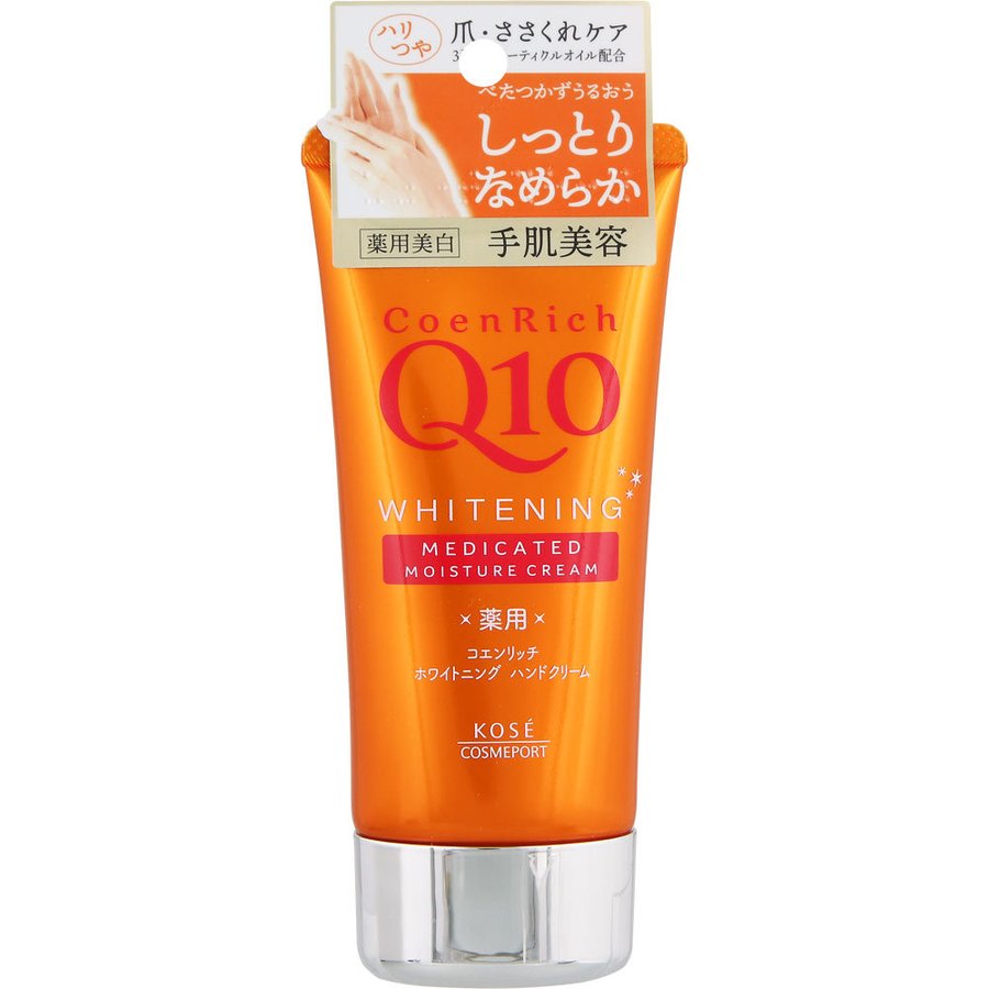 NIVEA Q10 ハンドクリーム 3 In 1 - ハンドクリーム