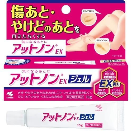 小林製藥 除疤藥膏 EX /アットノンEX ジェル ( 15g )