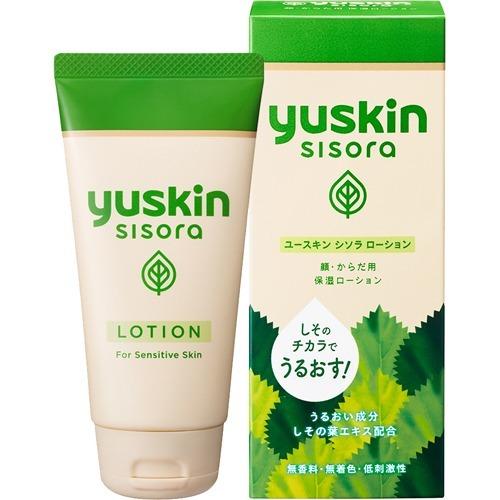 YUSKIN 紫蘇乳霜/ユースキンシソラローションチューブ( 76ml )