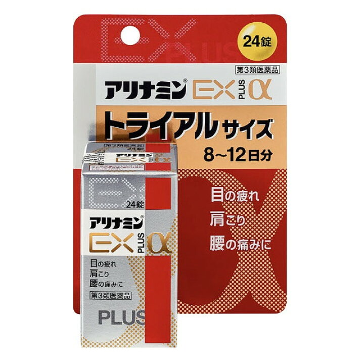 龍命丸　VALOS　120粒　アリぺリン強化版 龍命丸 VALOS 250mgX120粒 血管力に特化した サプリメント