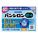 Pansiron 01+復合胃腸藥 /パンシロン01プラス ( 28包 )