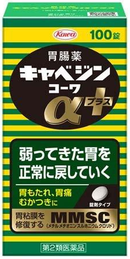 興和製藥 克潰精胃腸藥α+ /キャベジンコーワα+ 100錠