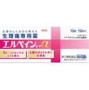 【指定第2類醫藥品】 LPAIN KOWA Alpha 12 片裝 /エルペインコーワα　12錠