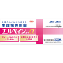 【指定第2類醫藥品】 LPAIN KOWA Alpha 24 片裝 /エルペインコーワα　24錠