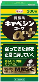 興和製藥 克潰精胃腸藥α+ /キャベジンコーワα+ ３００錠