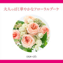 Ag DEO 24 異味護理身體乳 花香味/エージーデオ24 デオドラントボディミルク フローラルブーケ 180g