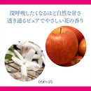 Ag DEO 24 異味護理身體乳 甜美花香味/エージーデオ24 デオドラントボディミルク ヴァン ミニョン 180g