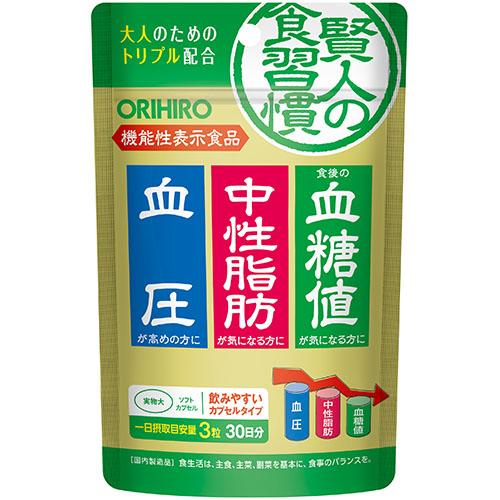 ORIHIRO 賢人的食習慣 /オリヒロ　賢人の食習慣カプセル　90粒