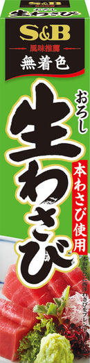 S&B生芥末醬 /S&B おろし生わさび　43ｇ