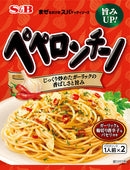S&B 蒜香辣椒義大利麵調味醬 /S&B　まぜるだけのスパゲッティソース　ペペロンチーノ　1人前×2