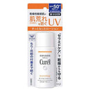 Curel潤浸保濕防曬乳 /キュレル デイバリアUVローション SPF50+ PA+++ ( 60ml )