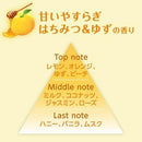 atrix高滲透護手霜 蜂蜜柚子香 /アトリックス ビューティーチャージ ハンドクリーム はちみつ＆ゆずの香り　80ｇ