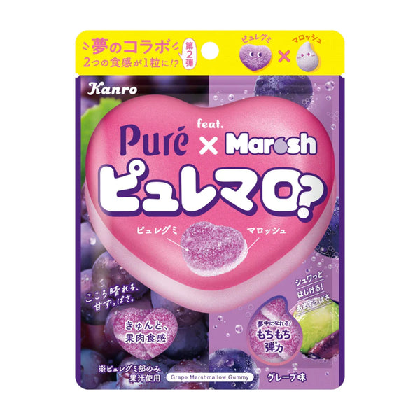 Kanro Pure ×Marosh聯名軟糖 葡萄口味 /カンロ　ピュレ×マロッシュ　ピュレマロ？　グレープ味　55ｇ