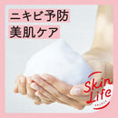 SkinLife滋卿愛青春調理洗面乳 /スキンライフ 薬用洗顔フォーム　130ｇ