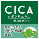 SkinLife滋卿愛青春調理洗面乳 /スキンライフ 薬用洗顔フォーム　130ｇ