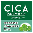 SkinLife滋卿愛青春調理化妝水 /スキンライフ 薬用化粧水 150ml