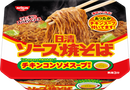 日清 醬燒炒麵 附贈沖泡雞高湯 /日清　ソース焼そば　チキンコンソメスープ付き　104ｇ