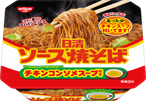 日清 醬燒炒麵 附贈沖泡雞高湯 /日清　ソース焼そば　チキンコンソメスープ付き　104ｇ