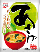 永谷園 乾燥生味噌湯 /永谷園 生みそタイプみそ汁あさげ 3食