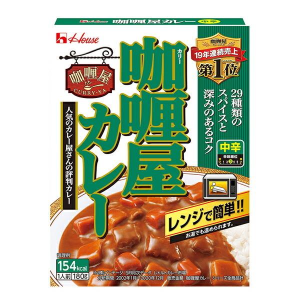 咖哩屋日式牛肉咖哩 中辣 /ハウス カリー屋カレー中辛 180g