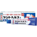 Lion dental Health R 齒槽膿漏藥膏/ライオン　デントヘルスR　20ｇ