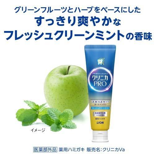 獅王固齒佳Pro酵素全效牙膏晨淨薄荷 /クリニカ PRO オールインワン ハミガキ フレッシュクリーンミント　95ｇ