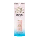 ANESSA 柔光乳 敏感肌特效防曬露N /アネッサ　パーフェクトUV　マイルドミルク 60ml