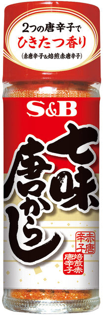 S&B七味粉 /S&B   七味唐からし 15g