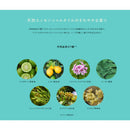 Pureal澄透彈潤精華面膜 /マルマンH&B ピュレア クリアエッセンスマスク  7枚