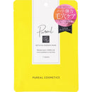 Pureal浸潤維他命C精華面膜 /マルマンH&B ピュレア レチビタ エッセンスマスク 7枚入