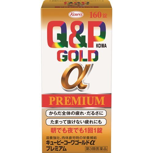 【特價】Q&P Gold α PREMIUM 黃金營養補充錠 /キューピーコーワ ゴールドα プレミアム　160錠