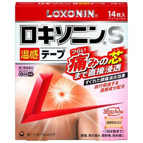 Loxonin S溫感痠痛貼布 /ロキソニンS温感テープ 