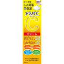 Melano CC 美白保濕乳霜 /メラノCC 薬用 しみ対策保湿クリーム　23ｇ