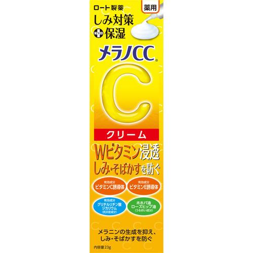 Melano CC 美白保濕乳霜 /メラノCC 薬用 しみ対策保湿クリーム　23ｇ