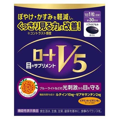 【特價】樂敦V5 護眼明目葉黃素 /ロート V5 目のサプリメント　30カプセル