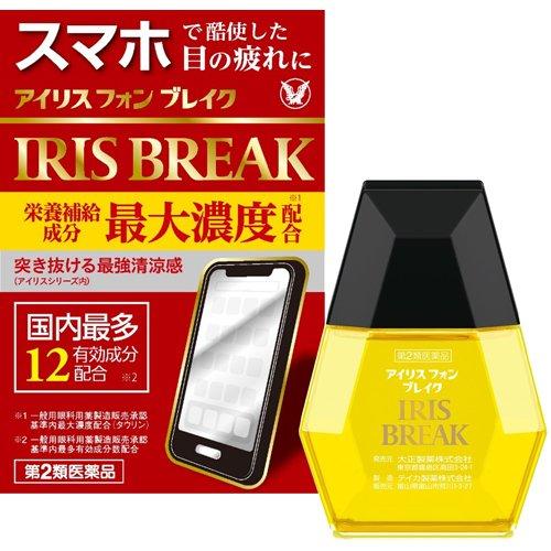 IRIS Break 營養補給最大濃度眼藥水 /大正アイリス フォン ブレイク　12ｍｌ