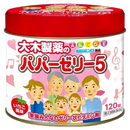 大木製藥 複合維生素軟糖 草莓口味 罐裝 /パパーゼリー5 120粒