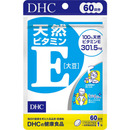 天然維生素E 60日量 /DHC 天然ビタミンE（大豆） 60日分 ６０粒