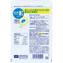 天然維生素E 60日量 /DHC 天然ビタミンE（大豆） 60日分 ６０粒
