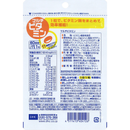 DHC 綜合维他命膠囊60天份 /ＤＨＣマルチビタミン ６０粒