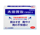 太田胃散 分包裝S /太田胃散分包S 　18包
