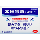 太田胃散 分包裝S /太田胃散分包S 　50包