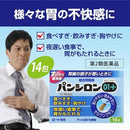 Pansiron 01+復合胃腸藥 /パンシロン01プラス ( 14包 )
