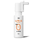 renovigo step0 兒童防蛀牙噴霧 /レノビーゴSTEP0 ( 38ml )