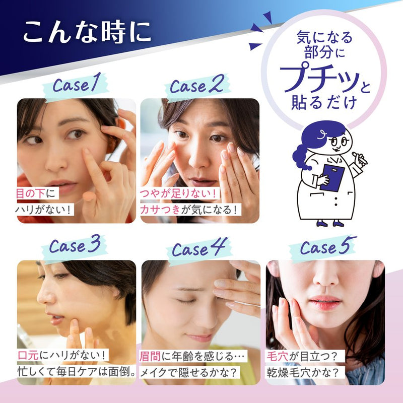 大正製藥 CLINILABO 玻尿酸微針貼 /マイクロニードルパッチ 6枚 