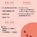 renovigo step0 兒童防蛀牙噴霧 /レノビーゴSTEP0 ( 38ml )