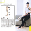 QttO眠專用機能美腿襪  骨盆提臀機能 L size /寝ながら メディキュット ボディシェイプ 骨盤 サポート 着圧 スパッツ L ( 1足 )
