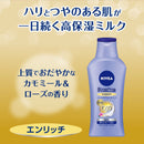NIVEA 特級高保濕美肌身體潤膚乳 /ニベア プレミアムボディミルク エンリッチ ( 190g )
